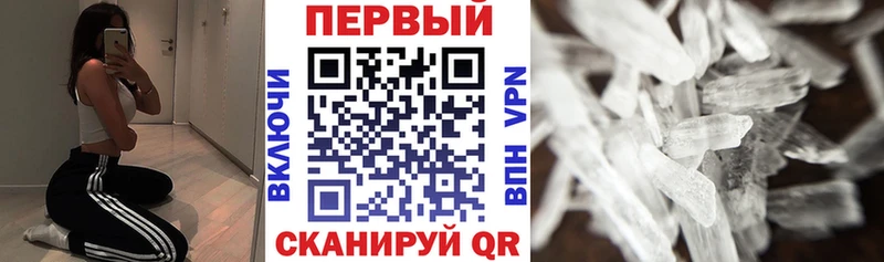 дарнет шоп  Уварово  это клад  АМФ Розовый 