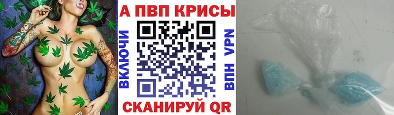 Alfa_PVP мука  мориарти телеграм  Уварово 