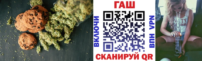 Печенье с ТГК марихуана  Уварово 