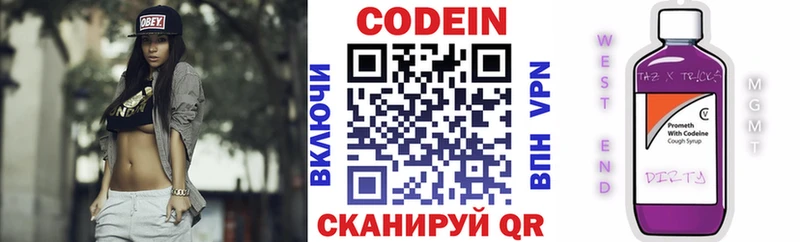 blacksprut зеркало  что такое   Уварово  Codein напиток Lean (лин) 