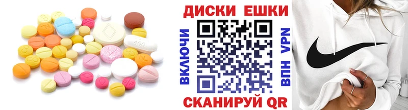 Экстази mix  Уварово 