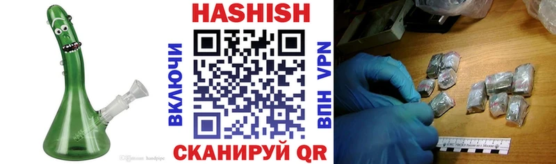 МЕГА ССЫЛКА  Уварово  ГАШ хэш  что такое  