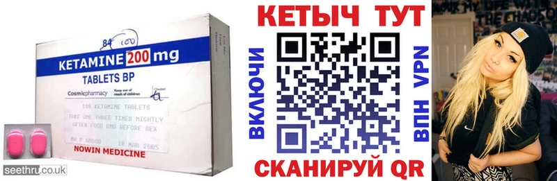 КЕТАМИН ketamine  хочу наркоту  Уварово 