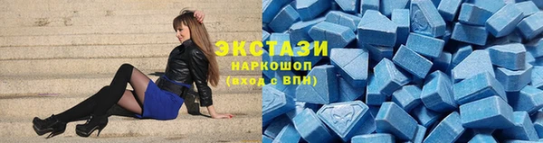 ECSTASY Балабаново