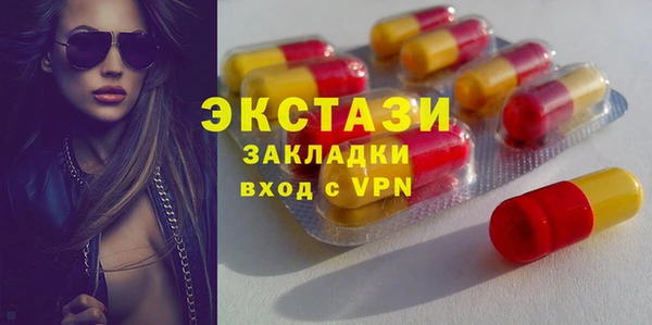 ECSTASY Балабаново