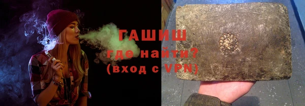 первитин Балахна