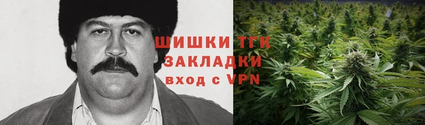 первитин Балахна