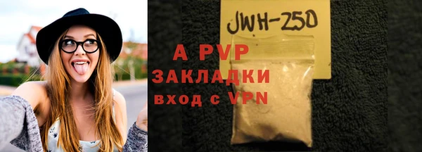первитин Балахна