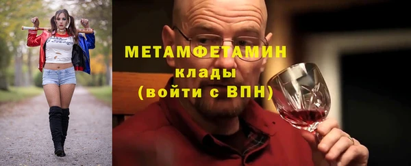 первитин Балахна