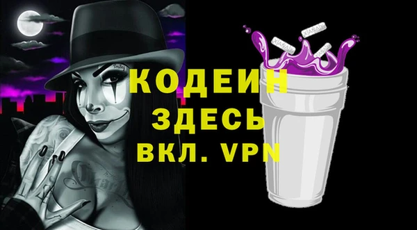 ECSTASY Балабаново