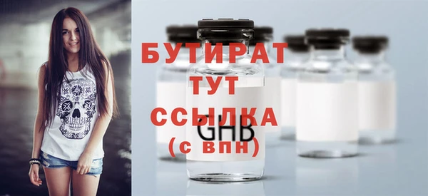 ECSTASY Балабаново