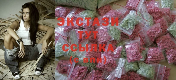 ECSTASY Балабаново