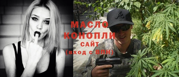 первитин Балахна