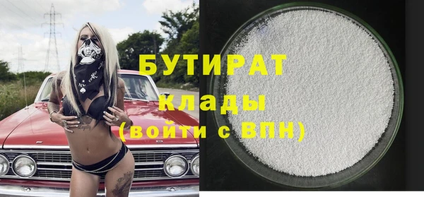 ECSTASY Балабаново