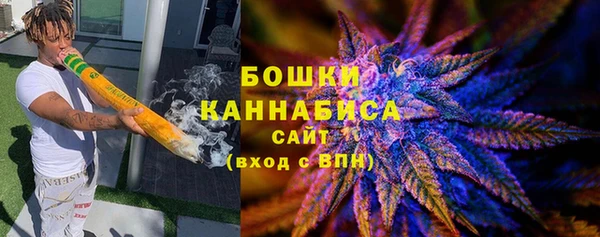первитин Балахна