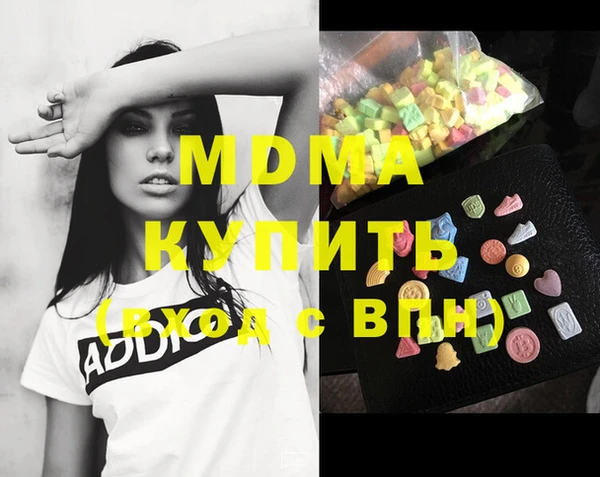 ECSTASY Балабаново