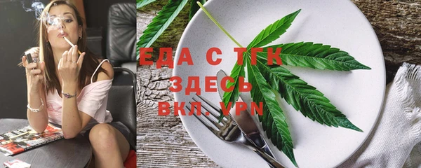 первитин Балахна
