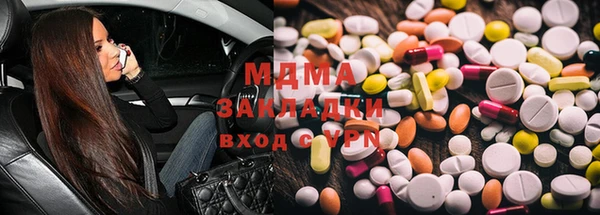 ECSTASY Балабаново