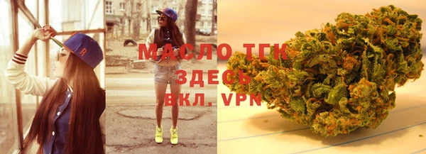 первитин Балахна