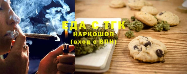 первитин Балахна