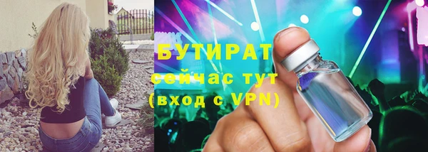 ECSTASY Балабаново