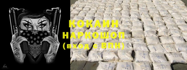 первитин Балахна