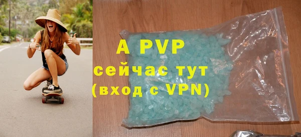 первитин Балахна