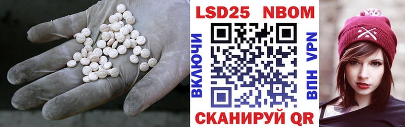 LSD-25 экстази кислота наркотики Уварово