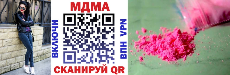 гидра ссылка  наркота  Уварово  МДМА молли 