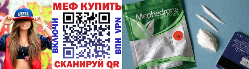 Меф 4 MMC  маркетплейс какой сайт  Уварово  продажа наркотиков 
