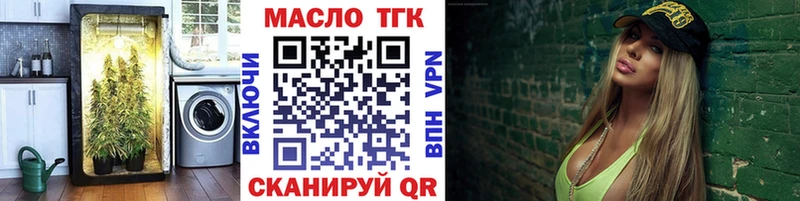 ТГК вейп с тгк OMG ССЫЛКА Уварово сколько стоит